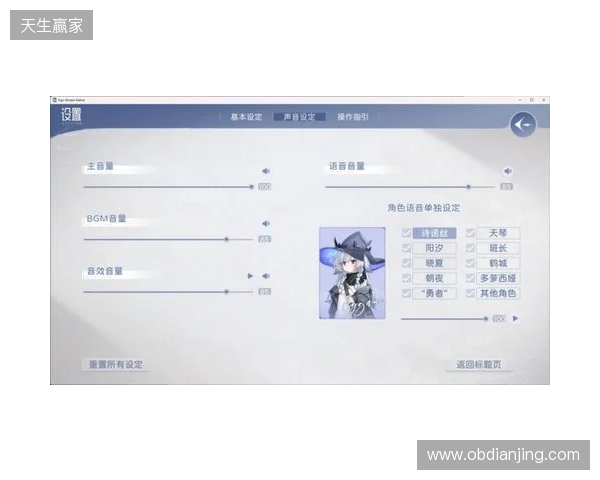 JKx魔女！｜Steam国产视觉小说《Sign：碎冠篇》先导PV发布｜全新Demo已上架